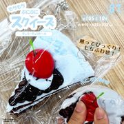 87　スクイーズ　チェリーチョコケーキ　HRS-6800