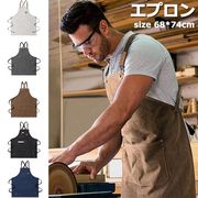 エプロン キャンバス 前掛け ワークエプロン カフェエプロン H型 作業用 職人 シンプル 男女兼用 調整可能