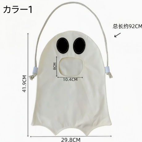 ハロウィン ゴーストバッグ DIY 子供用 トリックオアトリート キャンディ収納袋