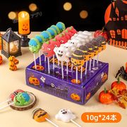 【 ハロウィン特集】24本入 ハロウィン マシュマロ お菓子 Halloween 人気 ソフトキャンディ咀嚼音 SNS