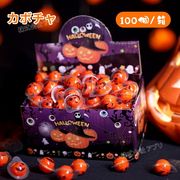 【ハロウィン特集】カボチャグミ ミニグミ ソフトキャンディ 個包装 SNSで話題 咀嚼音 人気お菓子