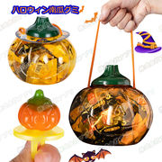 【18個入】ハロウィン お菓子 3Dカボチャキャンディ 個包装 カボチャ 指輪キャンディ 南瓜 かぼちゃ