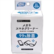 昭和ラクリーナ９９％除菌メガネスマホクリーナー２０２６