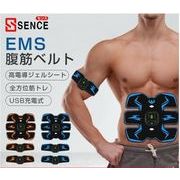 EMS腹筋ベルト 筋肉トレーニング 腹ダイエット 脇腹 腕腹筋器具  フィットネスマシン シックスパッド