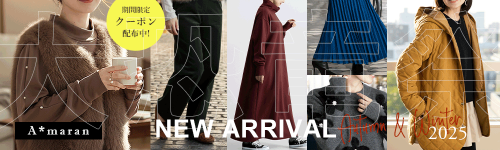 ◆大恐竜祭◆本日全品7％OFF◆＊2025 新作続々入荷＊