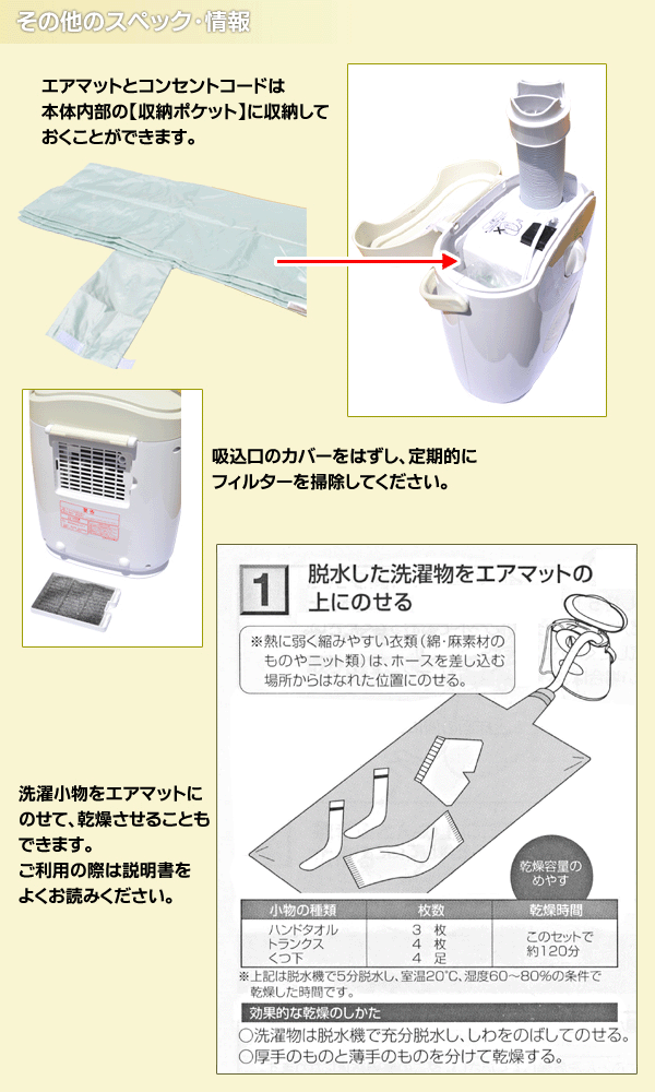 布団乾燥機 カンサイ KU-5000 - アイロン