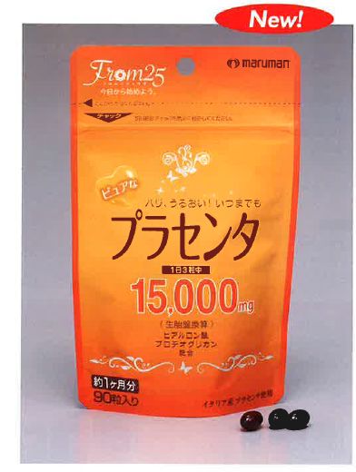 マルマン プラセンタ 美容 健康 森川産業 株式会社 問屋 仕入れ 卸 卸売の専門 仕入れならnetsea