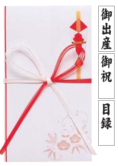 【ご紹介します！その他お祝い用金封】東京折赤白5本花結び