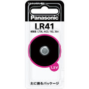 LR41P パナソニック　アルカリボタン電池