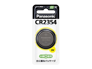 CR2354P パナソニック　リチウムコイン電池