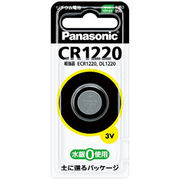 CR1220P パナソニック　リチウムコイン電池