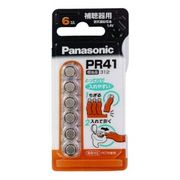 空気亜鉛電池 補聴器用 パナソニック 6個入り PR-41-6P