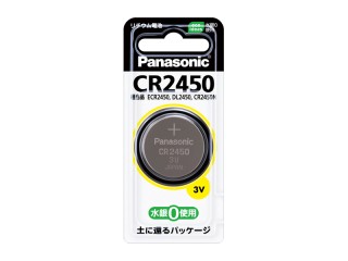 CR2450 パナソニック　リチウムコイン電池