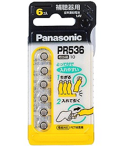 PR-536-6P パナソニック　空気亜鉛電池６個入り