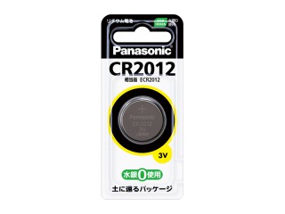 CR2012 パナソニック　リチウムコイン電池