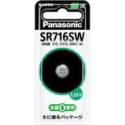 SR716SW パナソニック　酸化銀電池