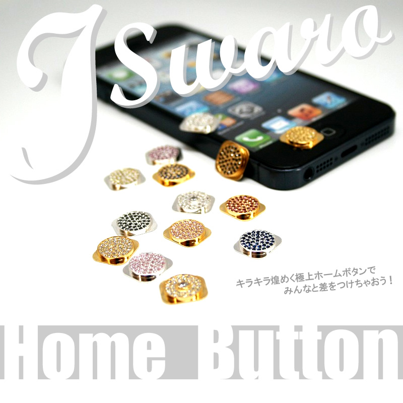 スワロタイプ　キラキラiPhone5ホームボタン