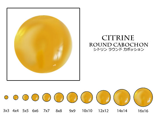 天然石　ルース　卸売/ シトリン 黄水晶 (citrine) ラウンドカボッション