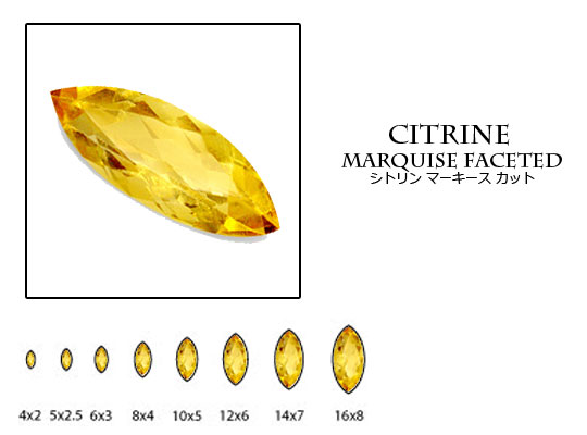 天然石　ルース　卸売/ シトリン 黄水晶 (citrine) マーキスカット