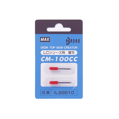 CR-31074 マックス カッティング用替刃 CM-100CC