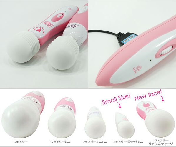 小ロット】Fairyフェアリーリチウム本体＋充電器セット 充電式ハンディマッサージャーUSB電源可 個人事業主 問屋世田谷パーツ  問屋・仕入れ・卸・卸売の専門【仕入れならNETSEA】