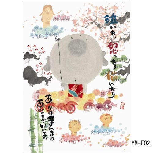 【真作】絵画　御木幽石　日本画（葉書）　赤富士　額裏に書込み有　名品　T187 真作】絵画 御木幽石 日本画（葉書） 赤富士 額裏に書込み有
