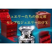 包装 プレゼント 赤の問屋・仕入れ・卸・卸売の専門-NETSEA:1件目から60件目