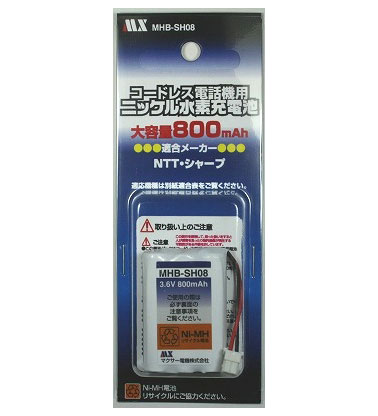 コードレス電話機用ニッケル水素充電池[NTT・シャ―プ]同等品/MHB-SH08