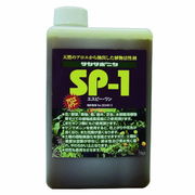 サンサポニン【SP-1】1L