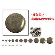 天然石　ルース　卸売/ パイライト (pyrite) ラウンドカボッション 4mm/5mm/6mm/7mm/8mm