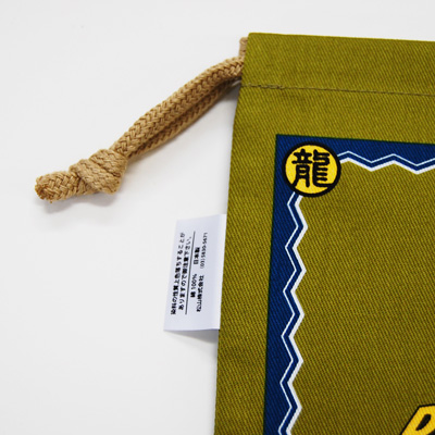 ドラゴンボール改 巾着 3柄セット キャラクター 子供 雑貨 松山 株式会社 問屋 仕入れ 卸 卸売の専門 仕入れならnetsea