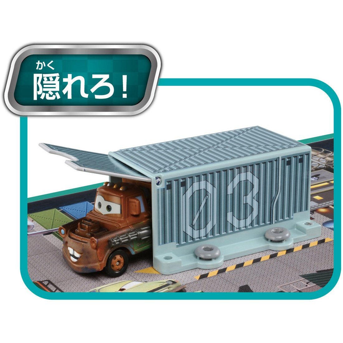 ディズニー カーズ トミカ プレイマップ スパイ基地 | 卸売・ 問屋