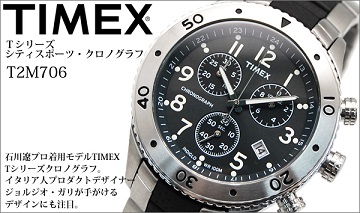 【品】TIMEX タイメックス 石川遼モデル　Tシリーズ スポーツクロノグラ