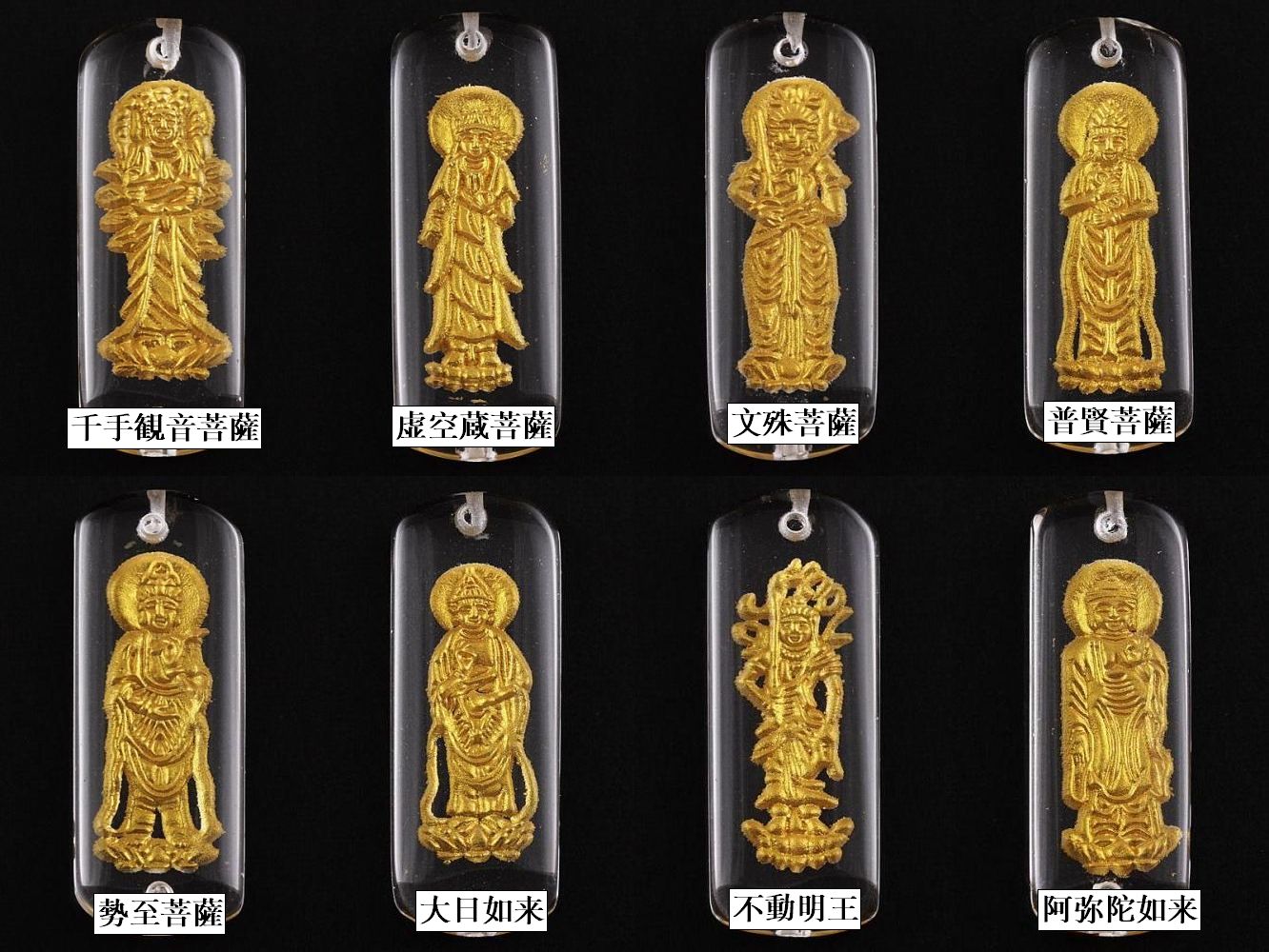 【プレート】水晶八大観音(金) 各種