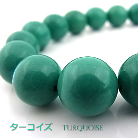 ターコイズ【丸玉】12mm【天然石ビーズ・パワーストーン・1連販売・ネコポス配送可】
