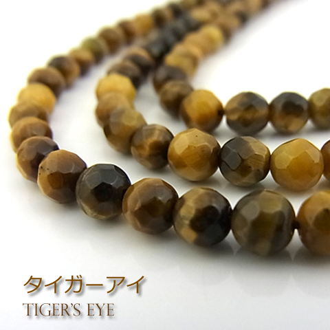 タイガーアイ【ミラーボールカット】4mm【天然石ビーズ・パワーストーン・1連販売・ネコポス配送可】
