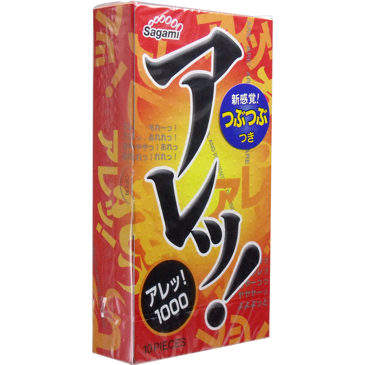 全国一律送料無料 サガミ アレッ500 5個入 120箱set ケース販売