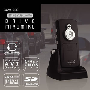 SDドライブレコーダー　ドライブMIRUMIRU BGW-068 [在庫有]
