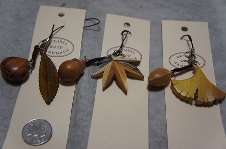 木製手作り 木の実ストラップ 栗 紅葉 銀杏 有限会社 アニマルストアー 問屋 仕入れ 卸 卸売の専門 仕入れならnetsea