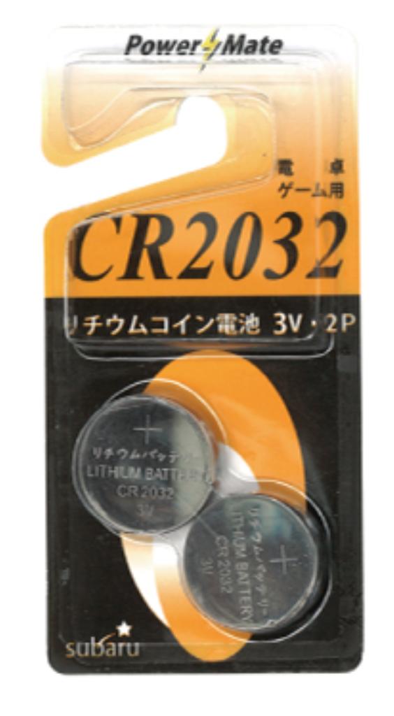 パワーメイト　リチウムコイン電池（ＣＲ２０３２・２Ｐ） 275-20