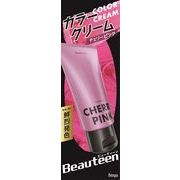 Beauteen（ビューティーン） ポイントカラークリーム チェリーピンク