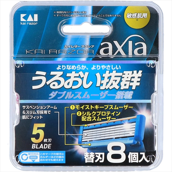 Kairazor Axia アクシア 替刃 貝印 男性用カミソリ 雑貨 ハリマ共和物産 株式会社 問屋 仕入れ 卸 卸売の専門 仕入れならnetsea