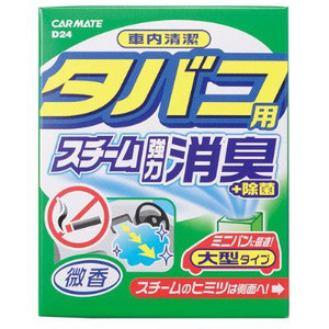 CARMATE カーメイト 車内清潔　スチーム消臭 大型　タバコ用　微香 | 消臭剤