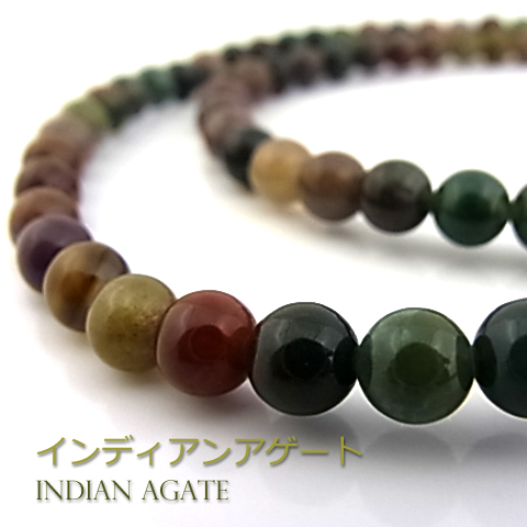 インディアンアゲート【丸玉】6mm【天然石ビーズ・パワーストーン・1連販売・ネコポス配送可】