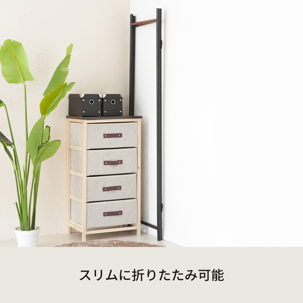シンプルモダンで機能的◇フレームハンガーラック(折り畳み) コート