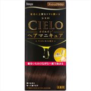 シエロ　オイルインヘアマニキュア　アッシュブラウン