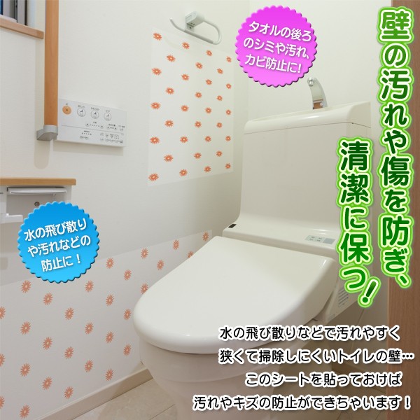 処方する メイエラ 口述する トイレ の 壁紙 掃除 Tokyoan Jp