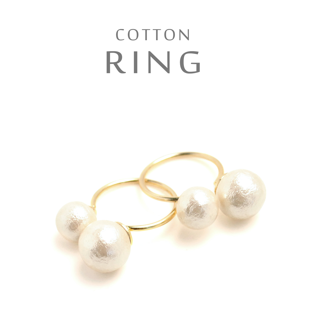 ▼MAGGIO▼【MADE IN JAPAN(日本製)】国内仕上げのアクセサリー♪ コットンパール フォークリング