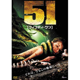 ヴァネッサ・ブランチ 51[フィフティ・ワン] DVD