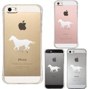 iPhone SE 5S/5 対応 エアークッション ソフト クリア ケース 馬 サラブレット 白馬